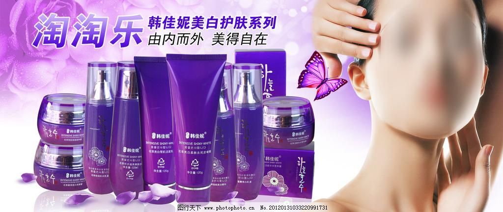 光與蝶的禮贊 肌膚的高貴蛻變