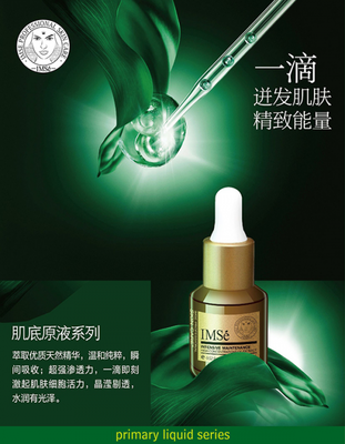 顏魔師 英國(guó)輕奢護(hù)膚的敏銳美學(xué)