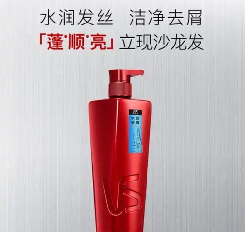 真正去屑止癢的洗發(fā)水 這些選項(xiàng)效果最可靠