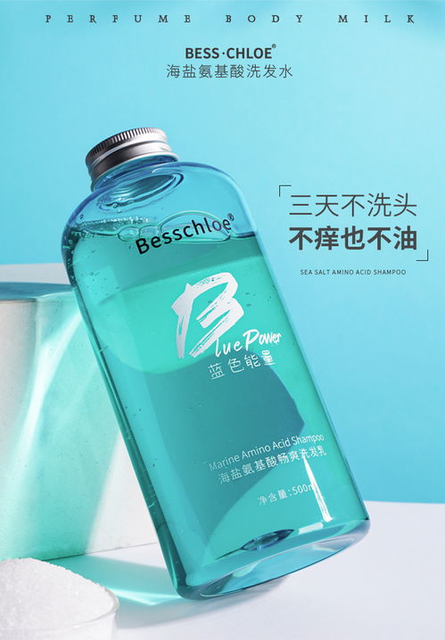 如何辨別真正的氨基酸洗發水？推薦這些靠譜品牌