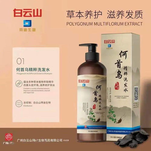 改善頭發(fā)狀況,還需從根說(shuō)起——洗發(fā)水的選擇與使用真諦