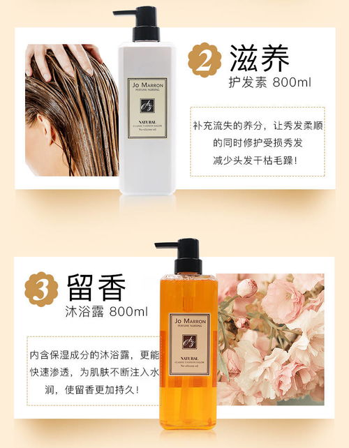 高品質(zhì)洗發(fā)水的品牌奧秘 如何挑選更適合你的產(chǎn)品
